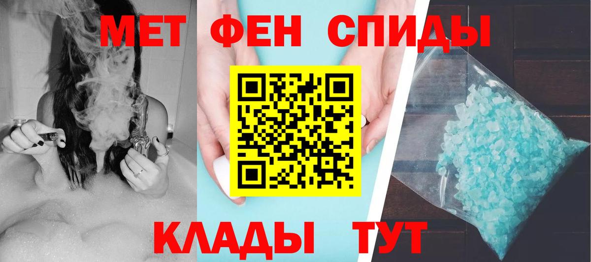 АМФЕТАМИН Premium  АМФЕТАМИН  Салехард  гидра маркетплейс  Вход с VPN 