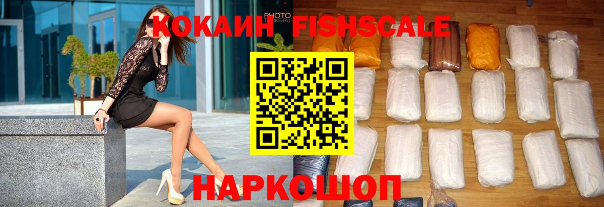 Салехард  ГАШИШ  ЭКСТАЗИ  Cocaine  Вход с VPN  Конопля  NBOMe  Меф МЯУ МЯУ кристаллы  Мефедрон 