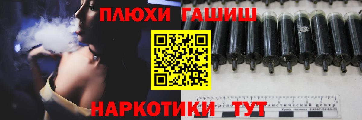 Гашиш индика сатива  ГАШ индика сатива  Вход с VPN  Салехард 