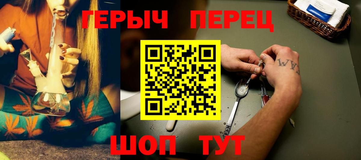 ГЕРОИН Heroin Салехард