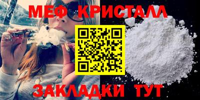 мяу мяу мука Нальчик