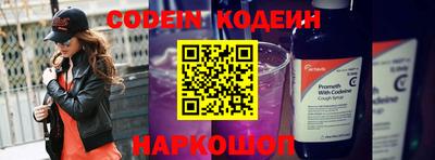 мяу мяу кристалл Наро-Фоминск