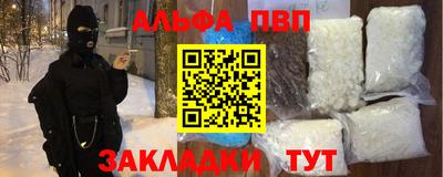мяу мяу кристалл Наро-Фоминск