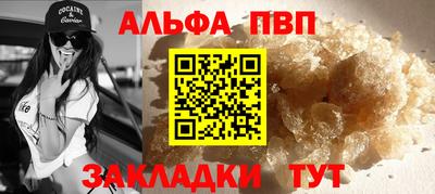 прущая мука Нарткала