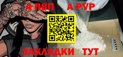 мяу мяу кристалл Наро-Фоминск