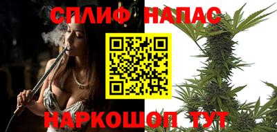 мяу мяу кристалл Наро-Фоминск