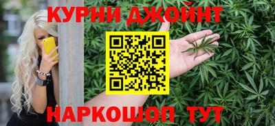 мяу мяу кристалл Наро-Фоминск