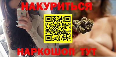мяу мяу кристалл Наро-Фоминск