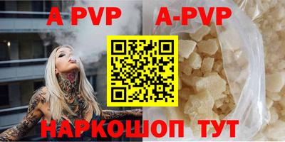 мяу мяу кристалл Наро-Фоминск