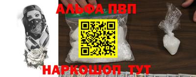 мяу мяу кристалл Наро-Фоминск