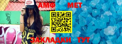 мяу мяу кристалл Наро-Фоминск