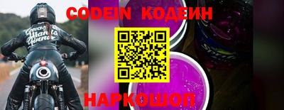 мяу мяу кристалл Наро-Фоминск