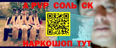 мяу мяу кристалл Наро-Фоминск