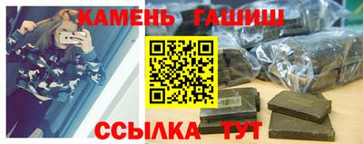 мяу мяу кристалл Наро-Фоминск
