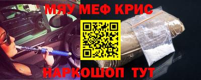 мяу мяу мука Нальчик
