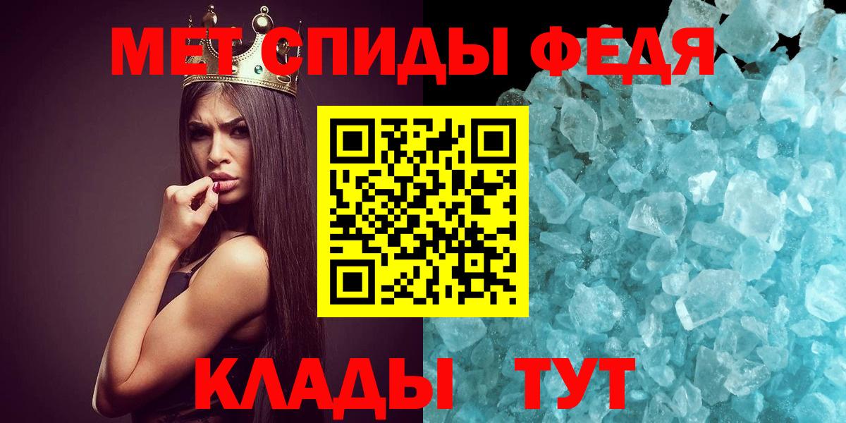 Первитин пудра  Вход с VPN  МЕТАМФЕТАМИН  Салехард 