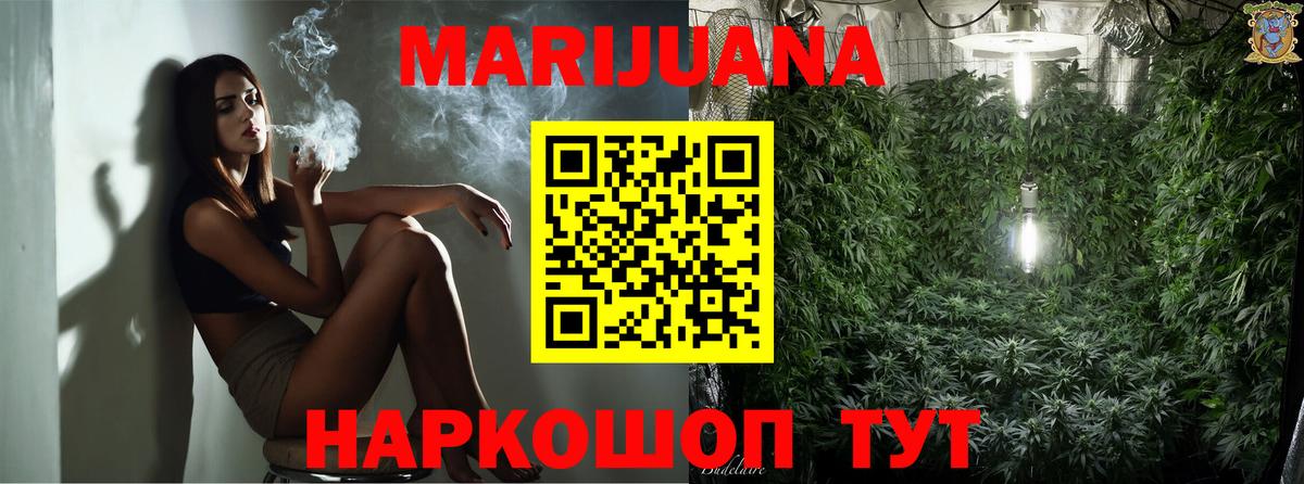 Марихуана AK-47  Вход с VPN  Салехард  Марихуана индика  Бошки Шишки LSD WEED  Бошки марихуана сатива 