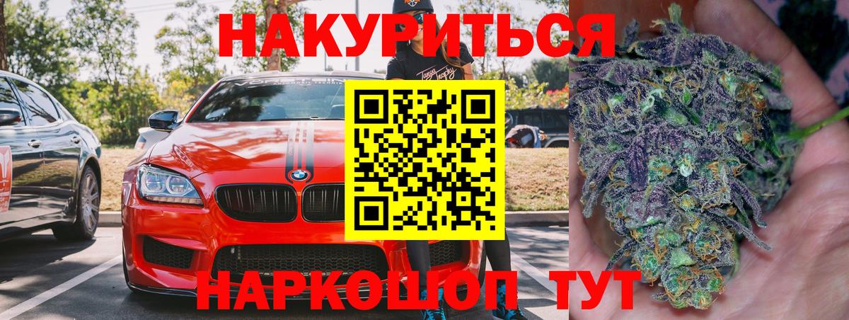 Шишки марихуана гибрид Салехард